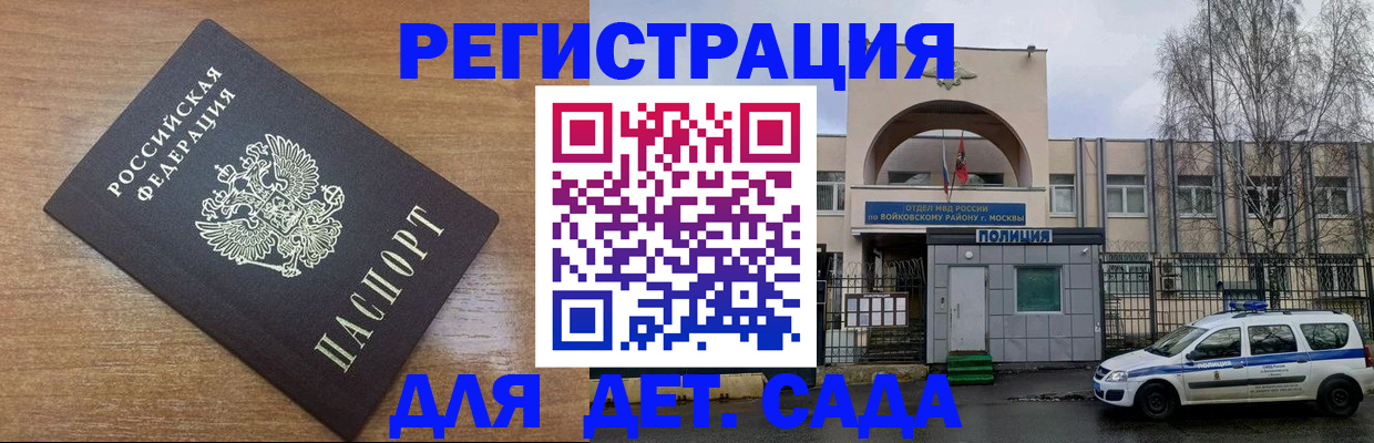 пропишу в квартире в Чегеме