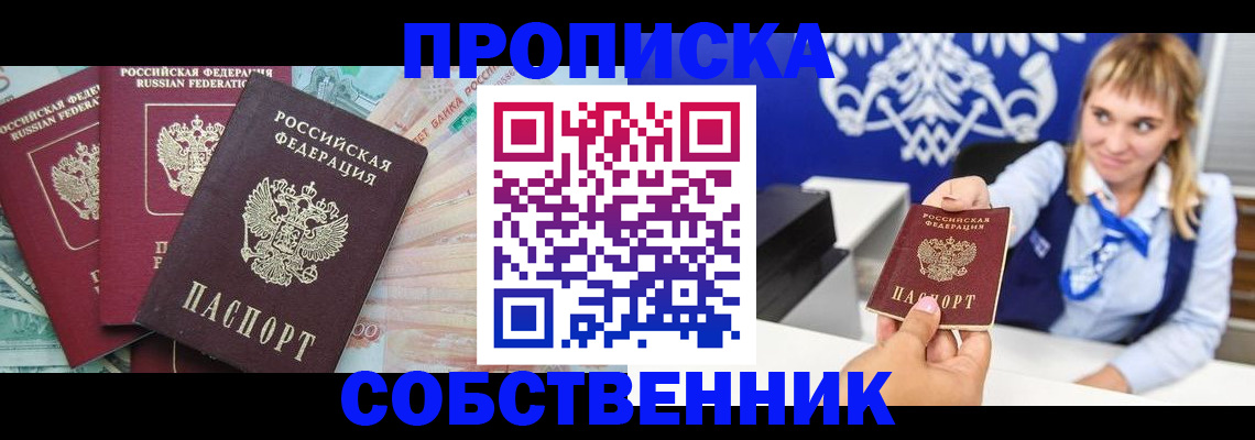 регистрация для дет. сада в Чегеме